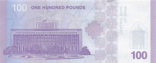 100 Pounds p.122 2025